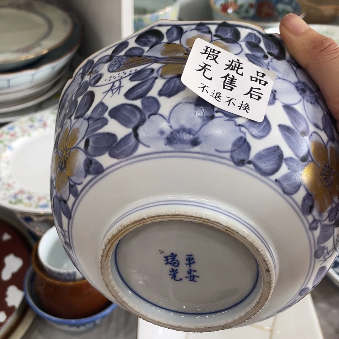 陶瓷中古回流不保全新