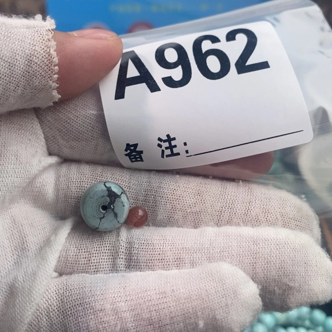 南红玛瑙卡12老型未镶嵌