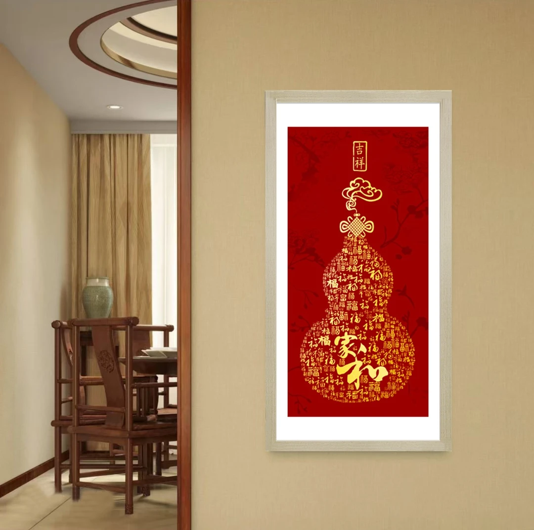 1106-33*69家和葫芦百福图中式装饰画实木框玄关书房茶室客厅挂画