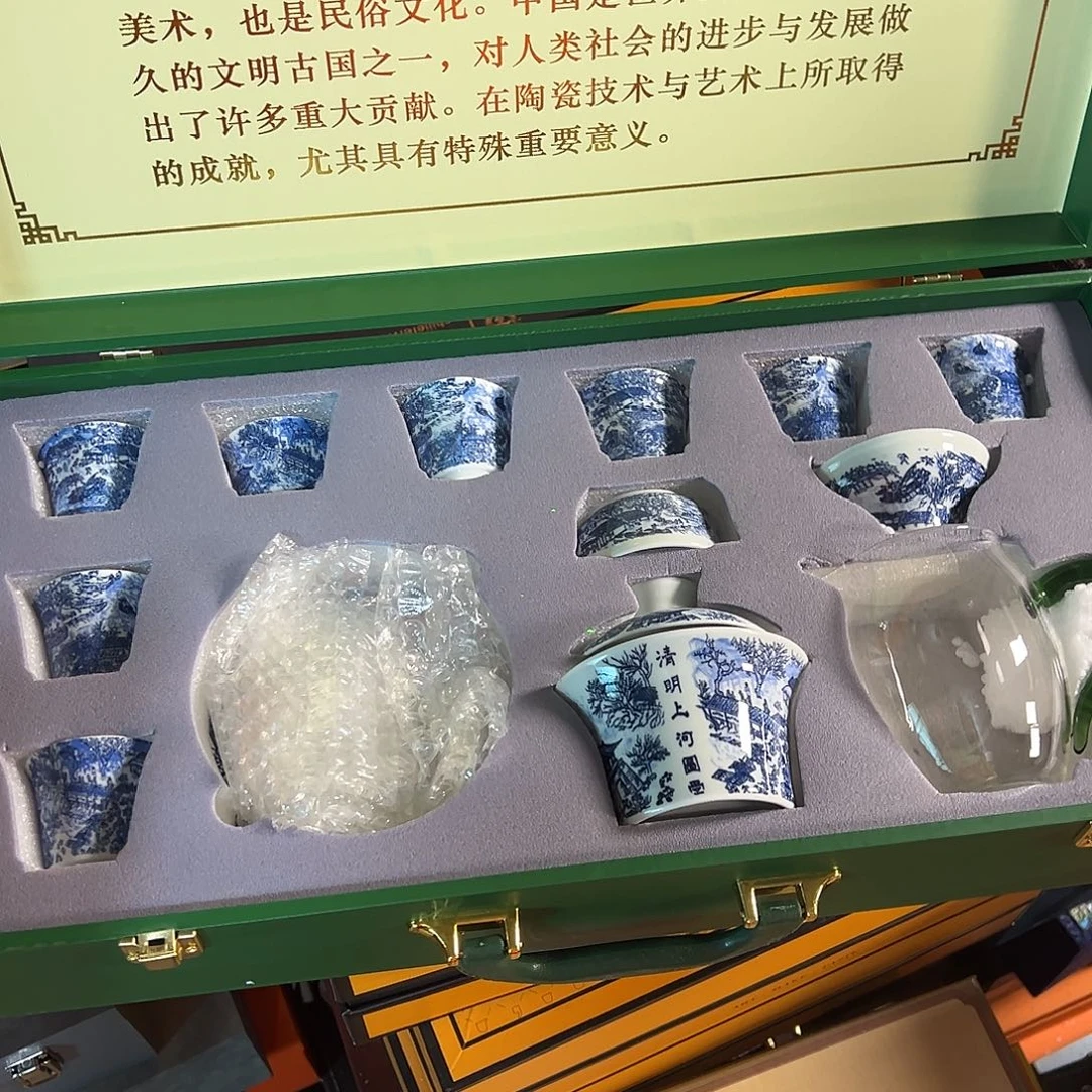 孤品茶具套装等等等