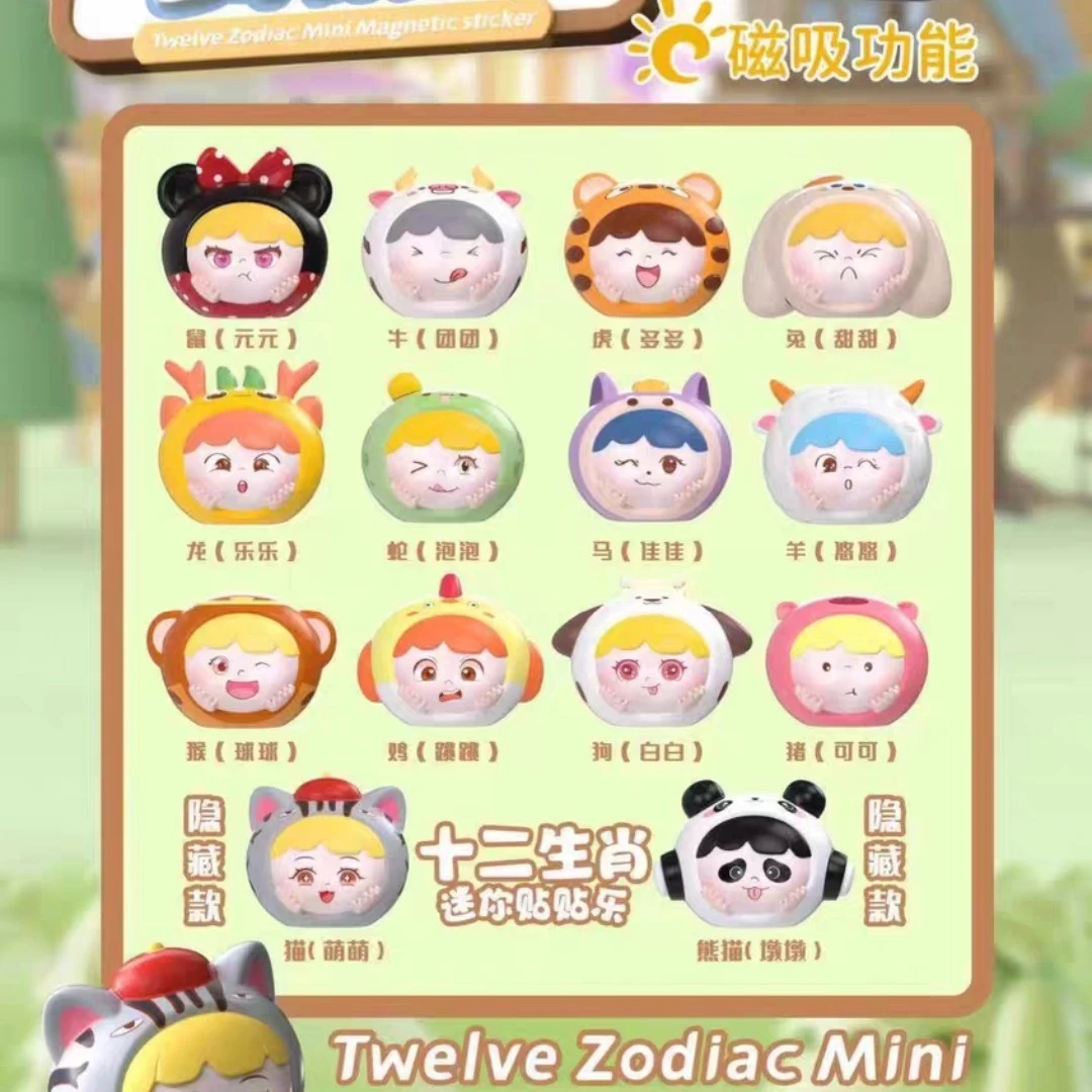 【找安全】潮玩萌粒盲盒冰箱贴摆件