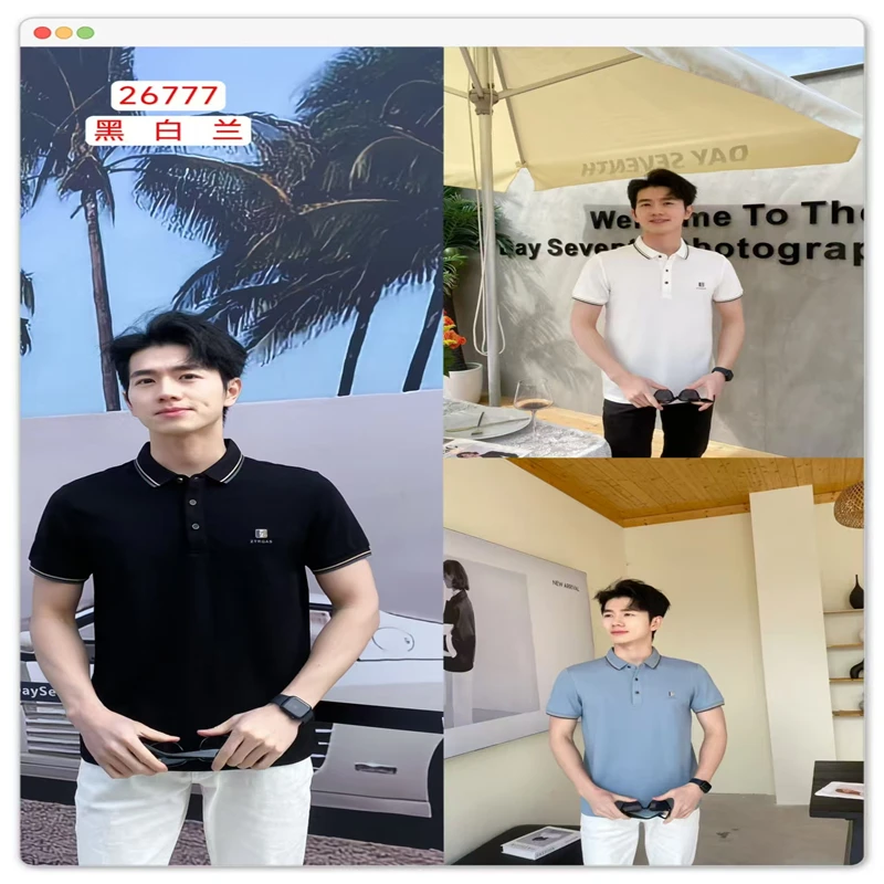 短袖薄款标准型常规款Polo衫翻领修身上衣商务美式男装polo#26777