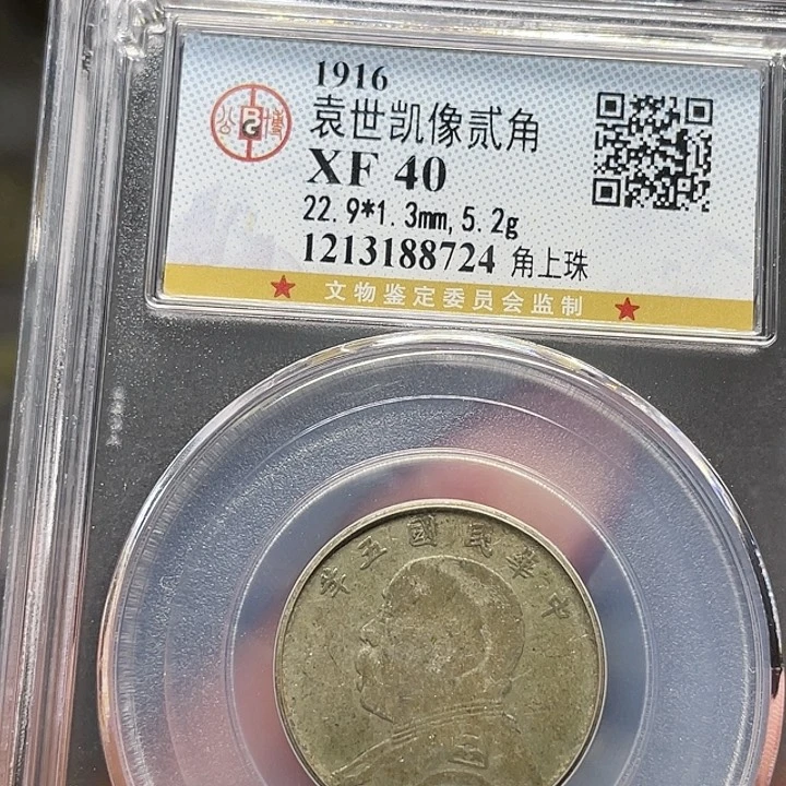 金属君****市如图所说的一个