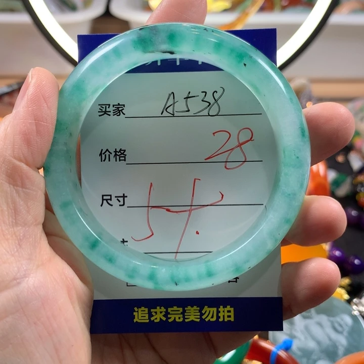 石英质玉（非洲翠）未镶嵌手镯