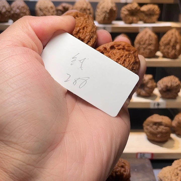 *****核桃鲸品南疆石核桃