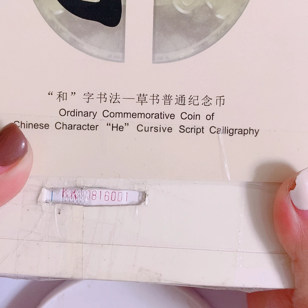 其他普通金属KK10816666.5