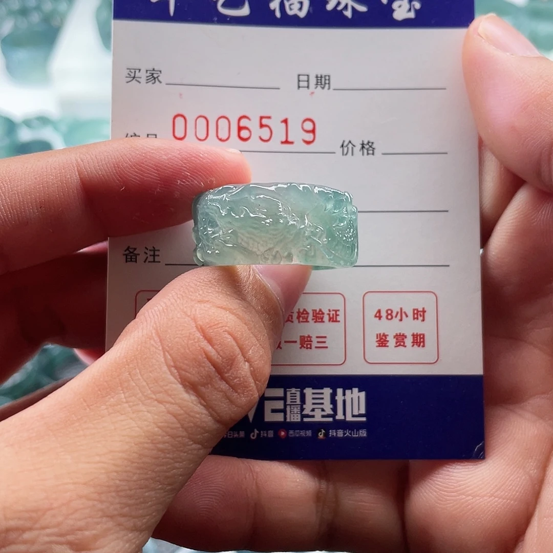 量***动翡翠未镶嵌戒指翡翠