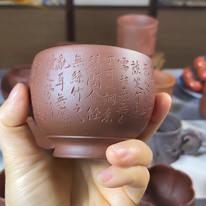 紫砂茶杯全手工主人杯容量200