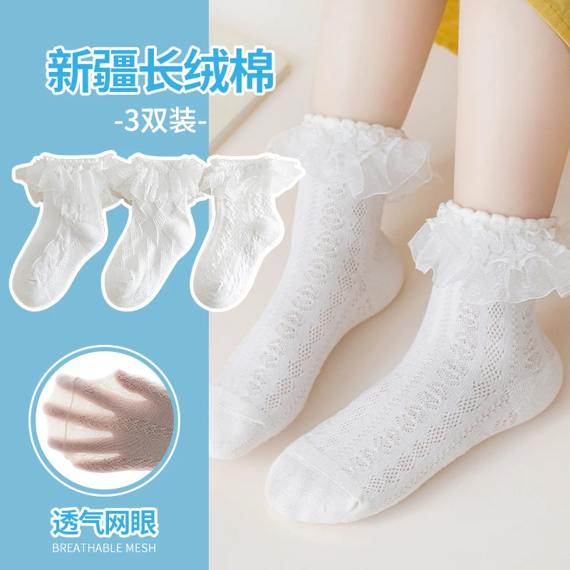 女童夏季纯色甜美洛丽塔蕾丝花边袜女孩薄款网眼透气中筒袜QZ2009