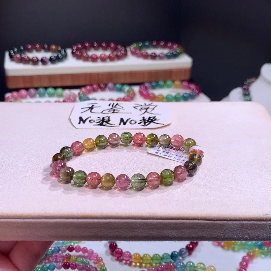 未镶嵌手链碧玺不退换