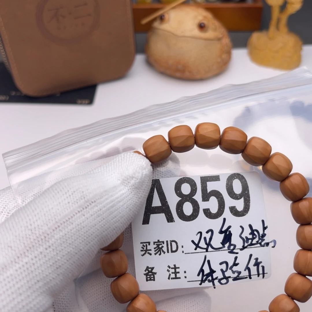 猴头核桃手串观唐油点款A859