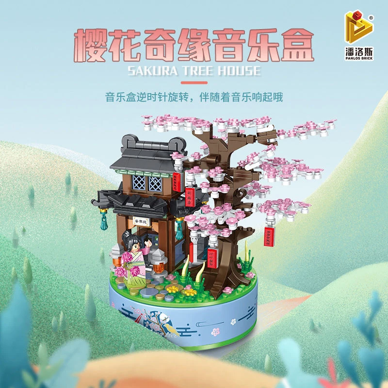 潘洛斯656015灯光樱花可旋转八音盒女生拼装玩具