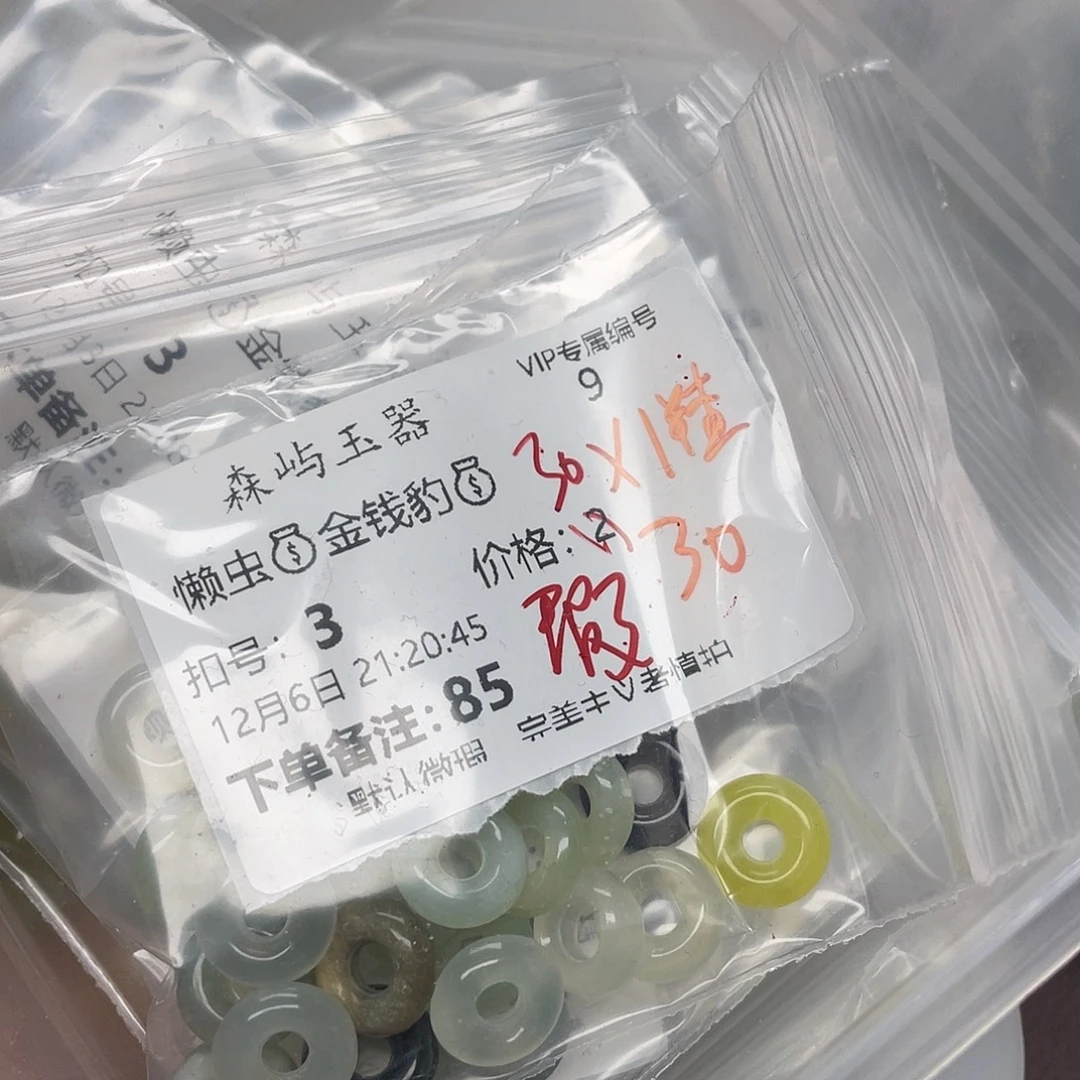 懒****蛇纹石玉合金颈饰