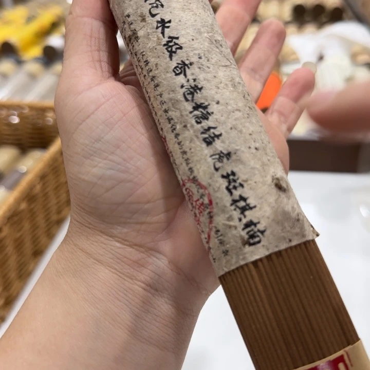 闪购链接专属链接