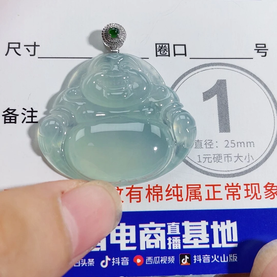 颈饰18K金镶嵌翡翠吊坠
