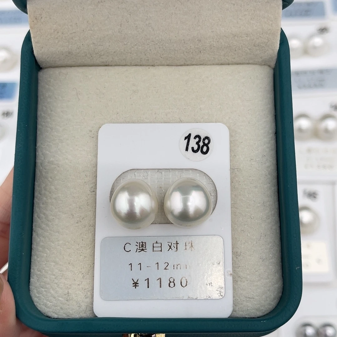 定制海水珍珠未镶嵌裸珠澳白宝石光11-12