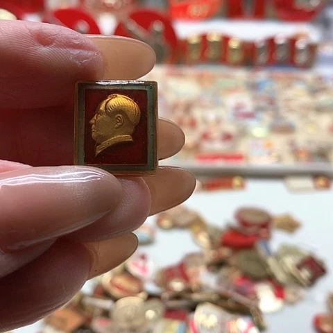 其他普通金属鲁*红章37