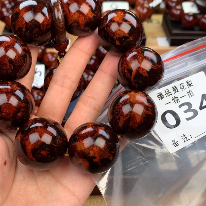 花梨木类手串手链3.0高货