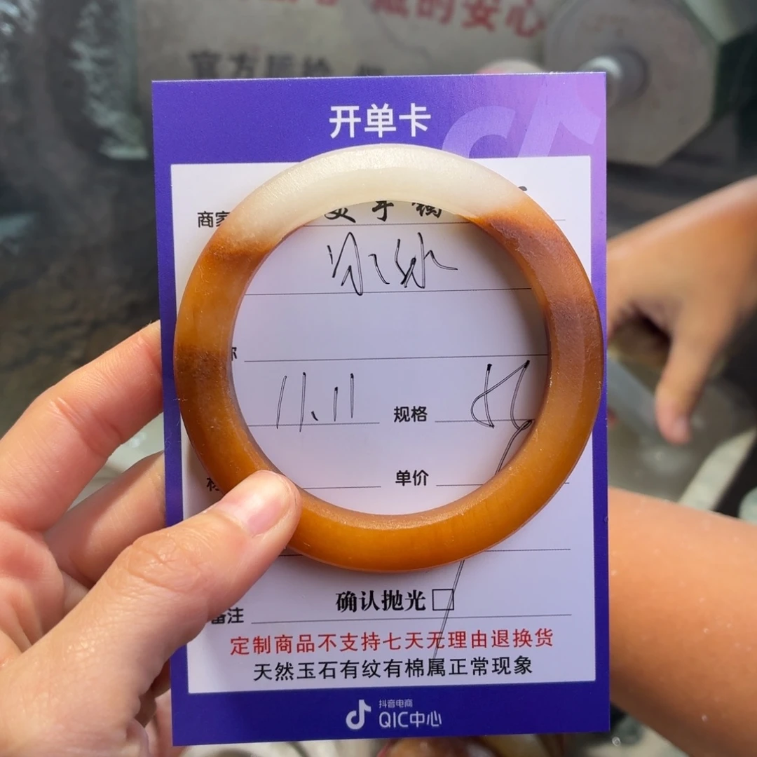 冰***。石英质玉未镶嵌手镯