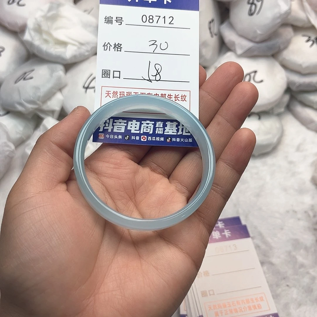 玛瑙/玉髓手镯未镶嵌712