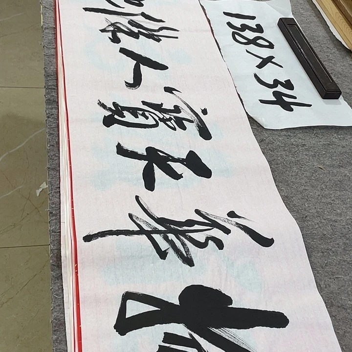 书法Lvqinzhenshufa