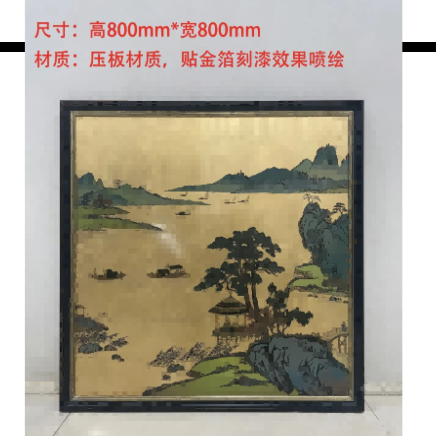 TS151 中式挂画 80*80cm