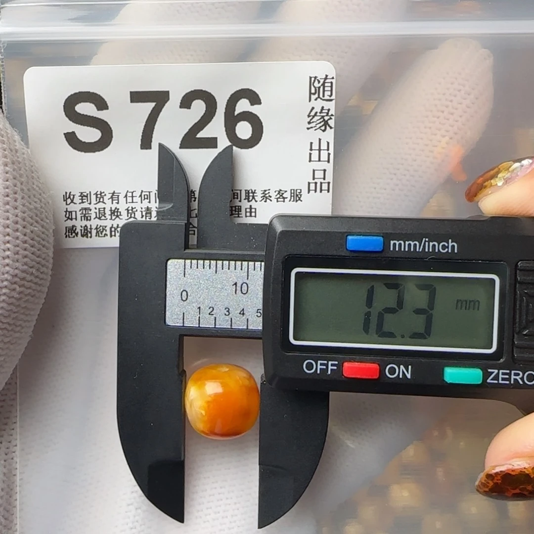 琥珀裸石未镶嵌微老型