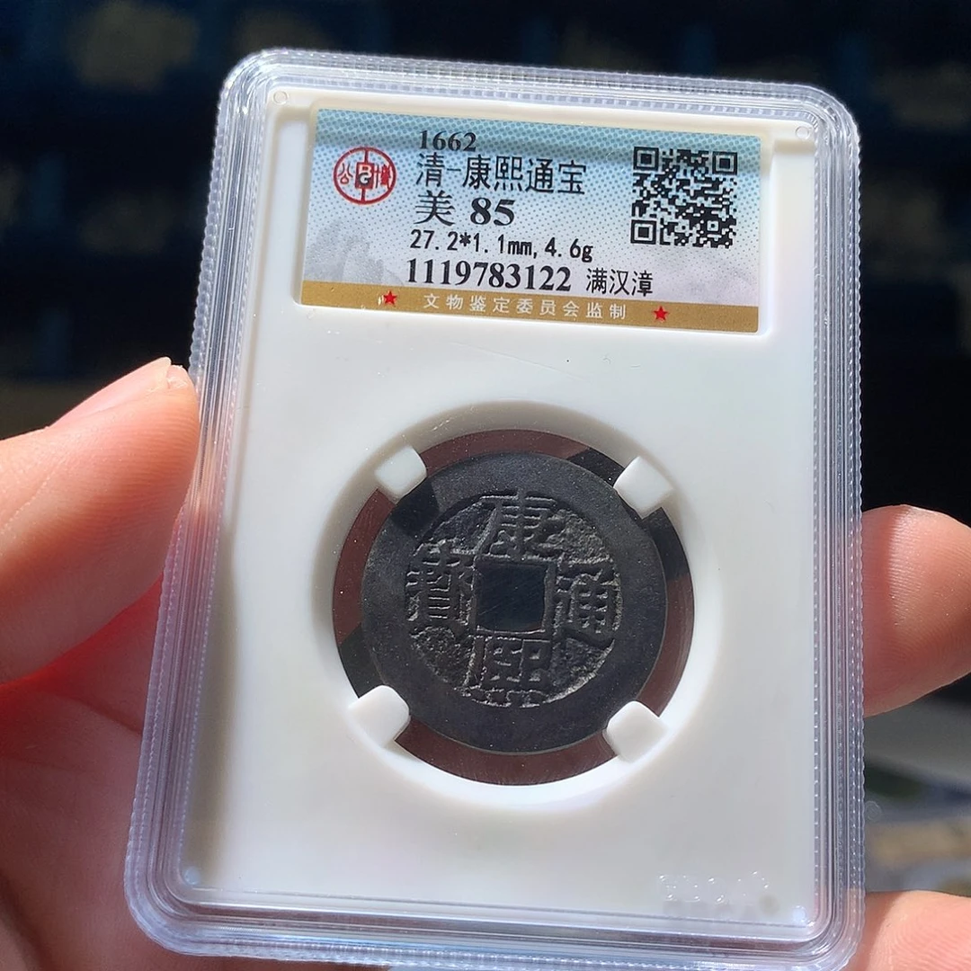 金属QY。钱钱钱钱钱钱3122