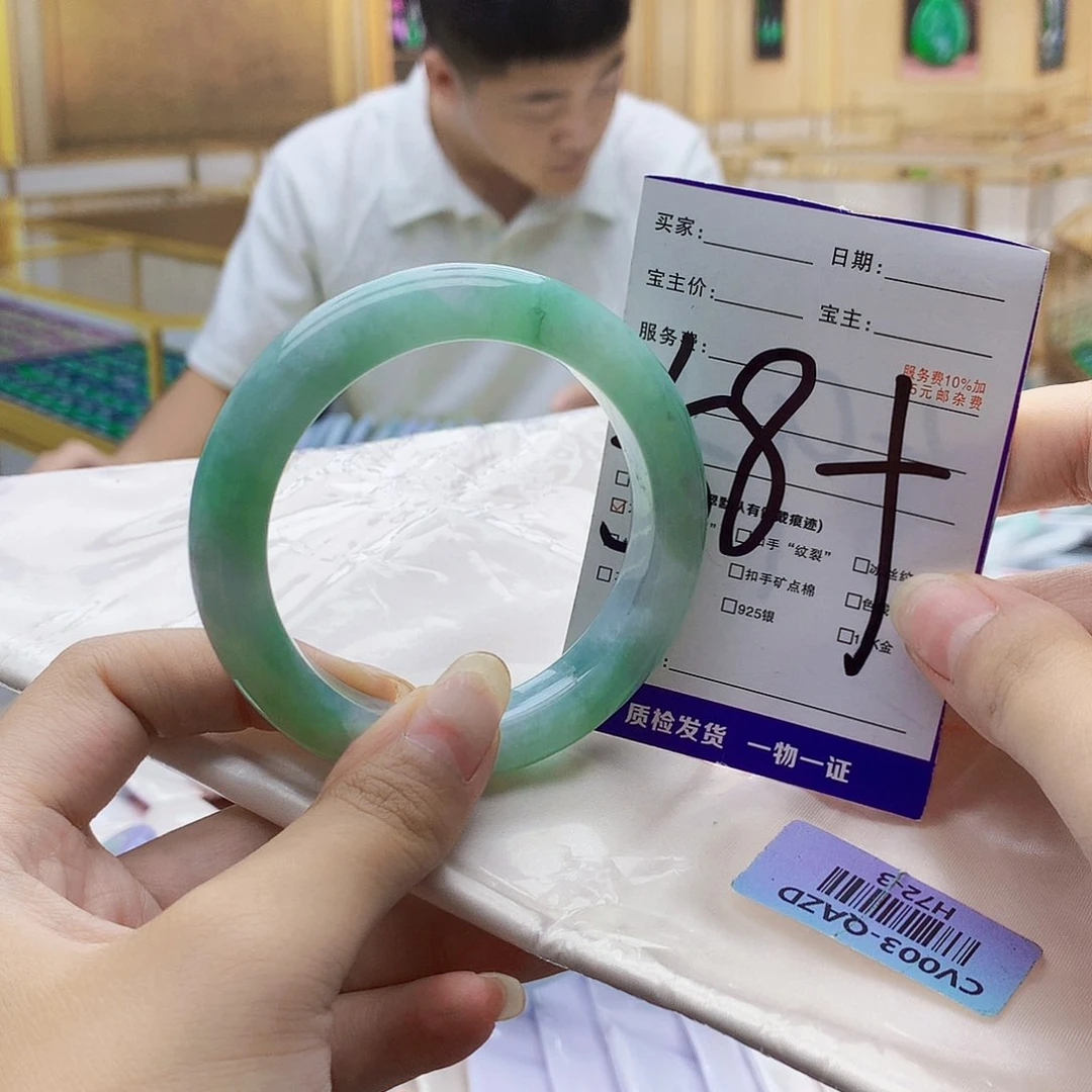 翡翠手镯未镶嵌000……