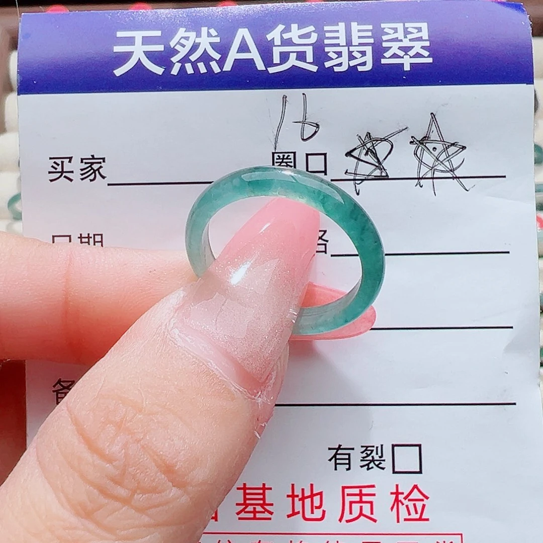 翡翠未镶嵌戒指天然