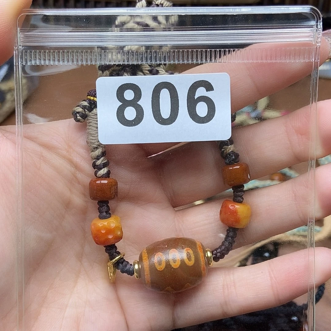 玛瑙/玉髓未镶嵌吊坠(赠链)