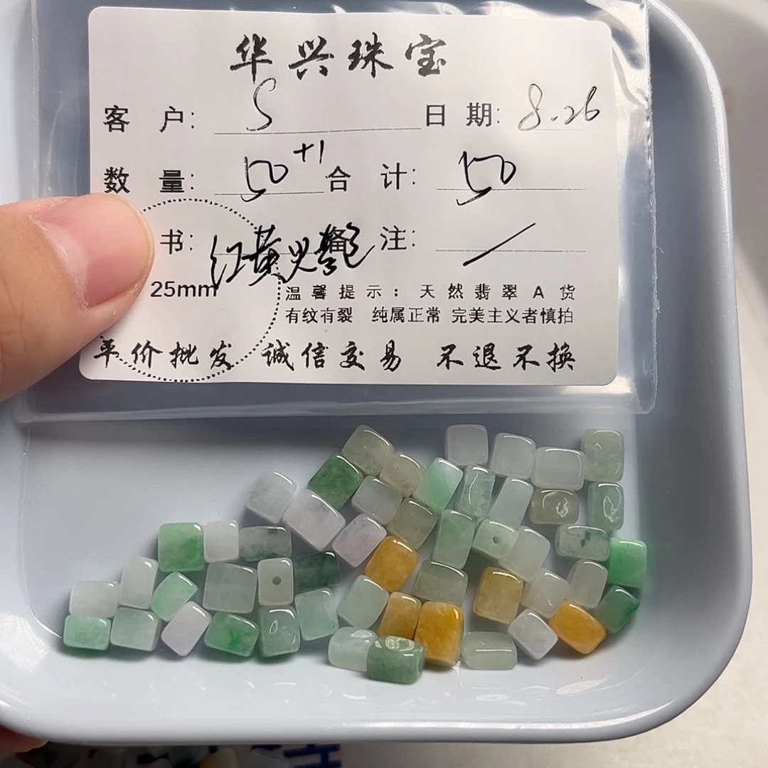 S***s颈饰未镶嵌翡翠天然翡翠