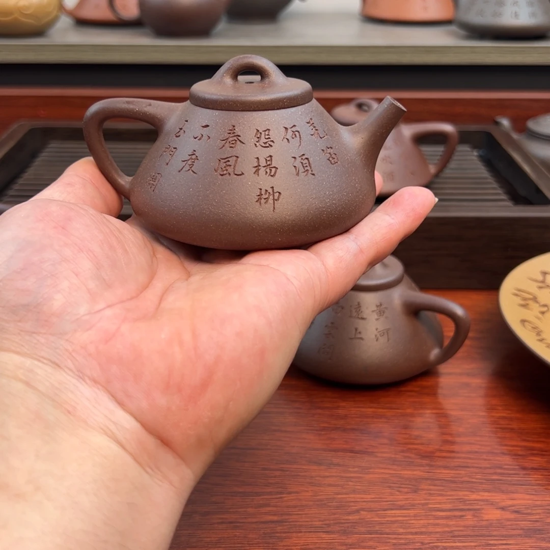 茶壶紫砂石瓢:150cc 高砂紫泥、
