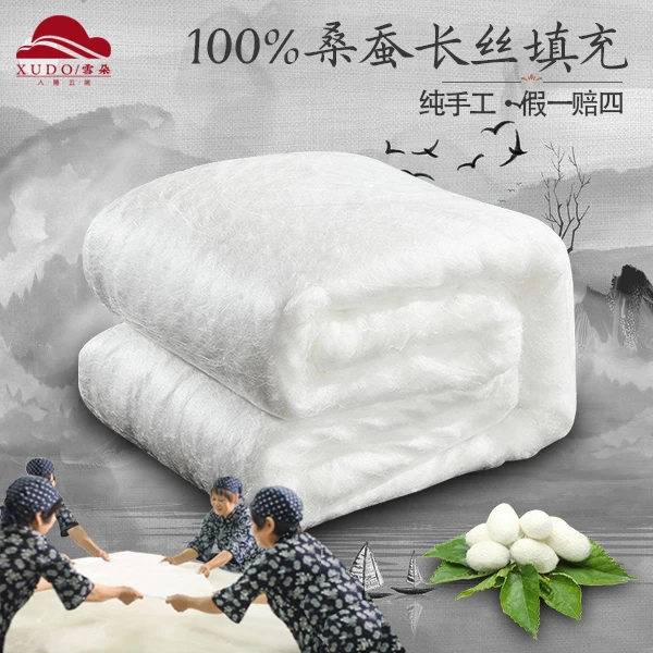 桐乡古法手工双宫茧蚕丝被长丝优等品春秋被子母被冬被婚庆喜被