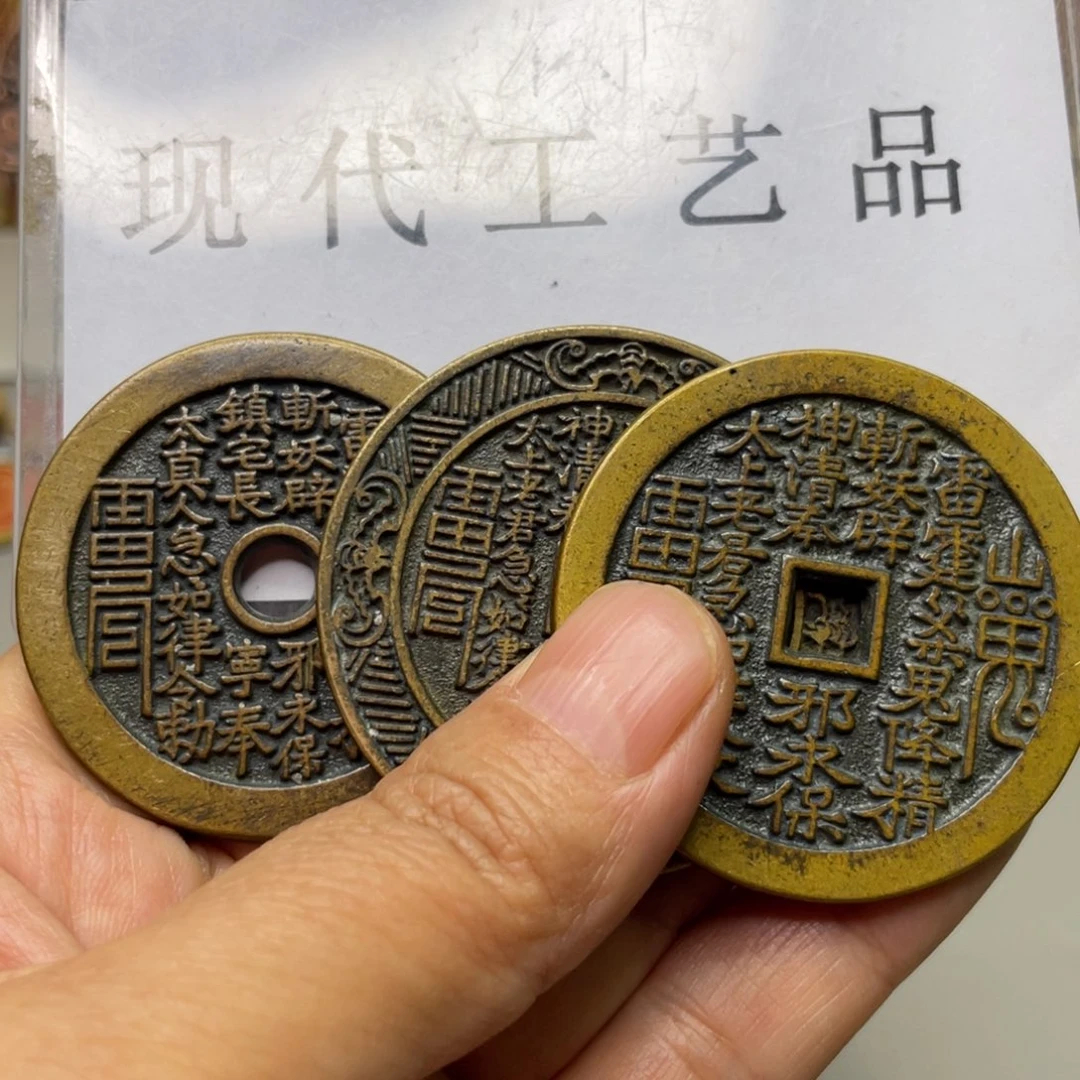 铜现代仿制工艺文创铜币