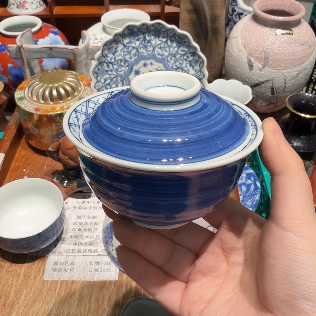 瓷片四十包邮非全新