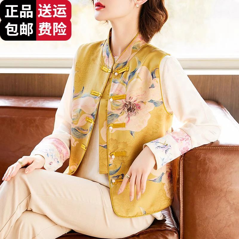 恒源祥彩羊新中式妈妈春装国风印花马甲外套桑蚕丝衬衫中老年女装
