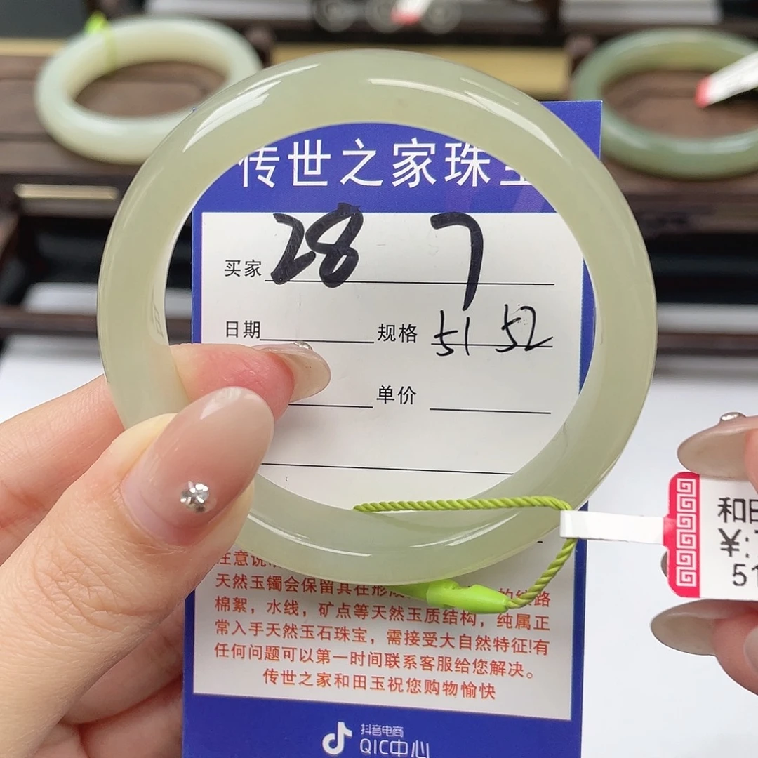 和田玉未镶嵌手镯