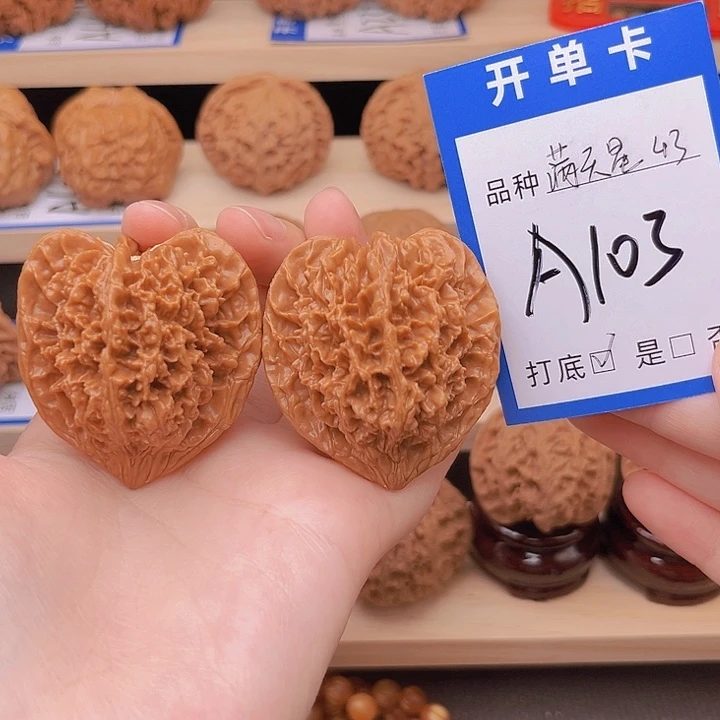 文玩核桃吊坠满天星43