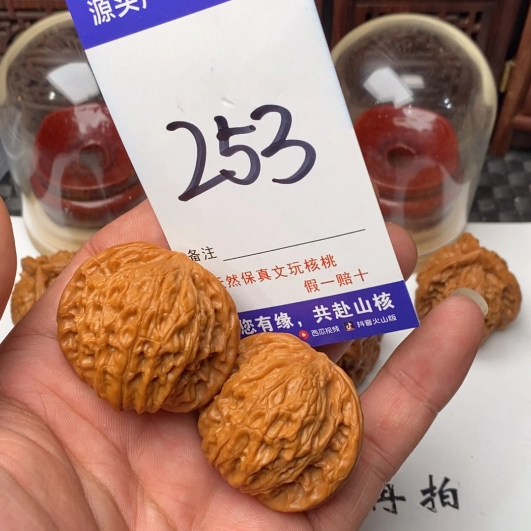文玩核桃吊坠核桃一对