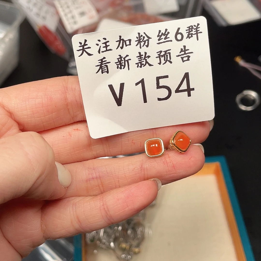 和田玉珠宝半成品未镶嵌V154