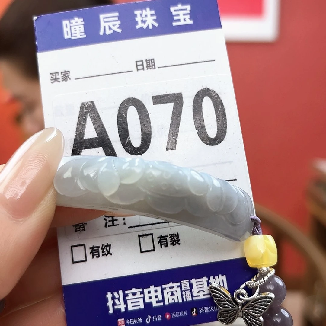 手链未镶嵌和田玉