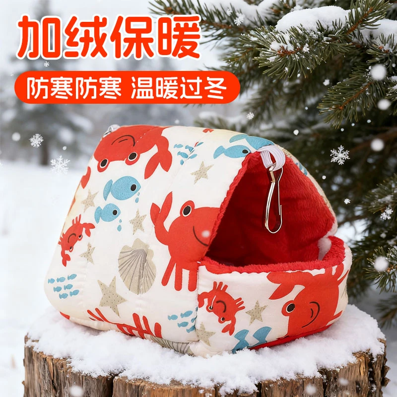 鹦鹉保暖鸟窝加厚棉保温玄凤牡丹珍珠虎皮过冬天神器鸟窝用品大全