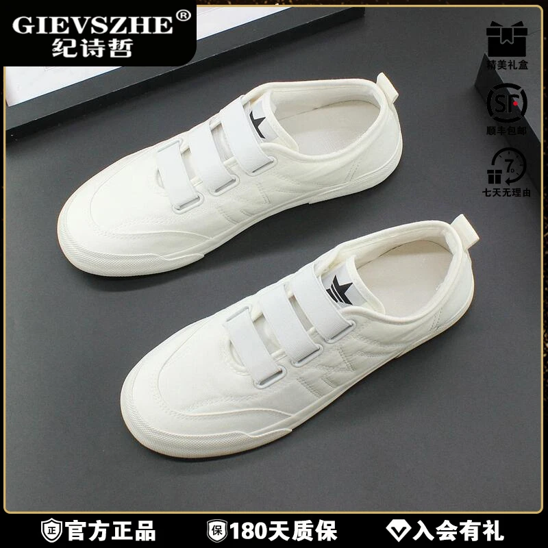 纪诗哲小白鞋男款布鞋透气百搭潮鞋一脚蹬懒帆布一脚蹬休闲小白鞋