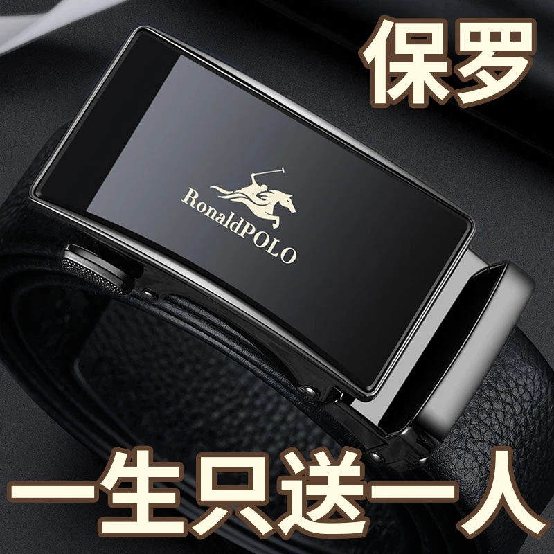 阿尔登保罗纯牛皮带男士自动扣商务2025新款腰带真皮高档品牌裤带