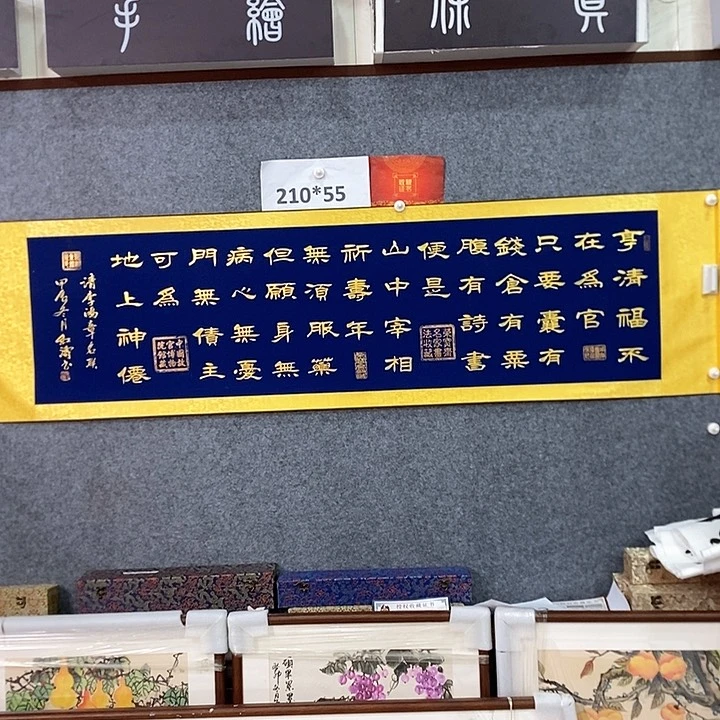 书法手写手绘作品