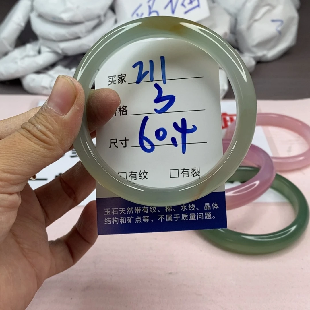 玛瑙/玉髓手镯未镶嵌211