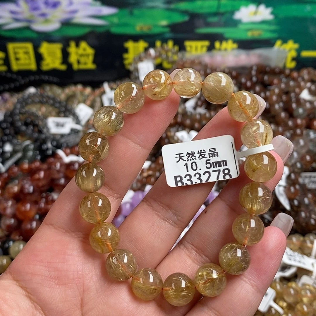 未镶嵌手链水晶水