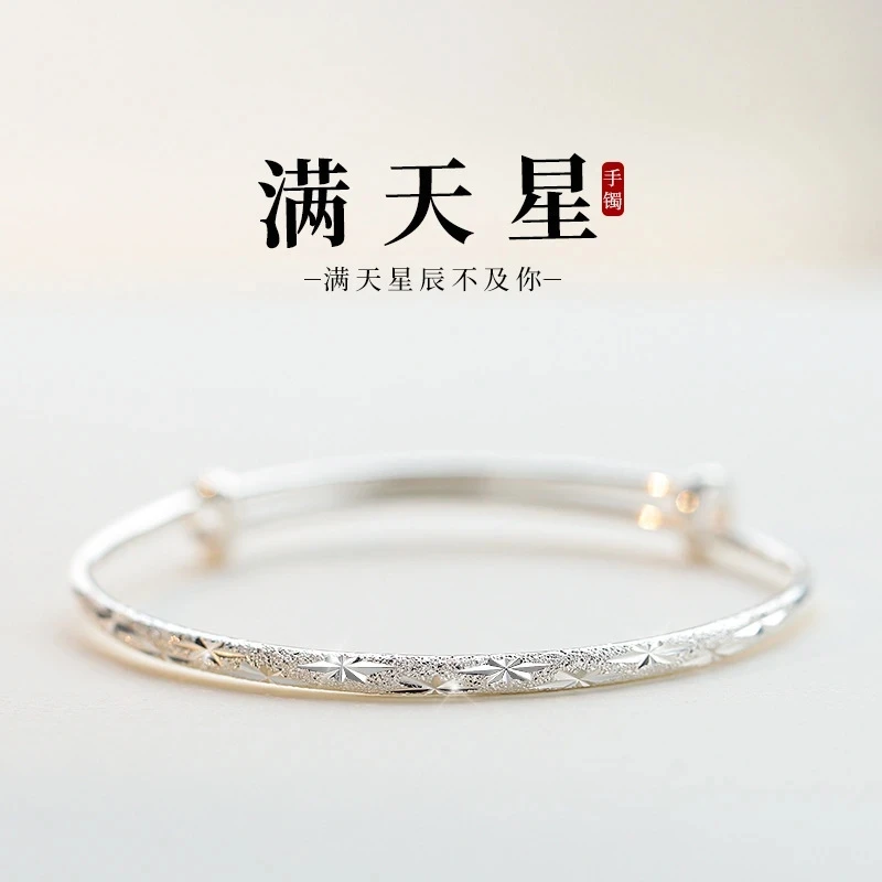 003满天星开口手镯实心镯子轻奢 漫天星辰赠予你