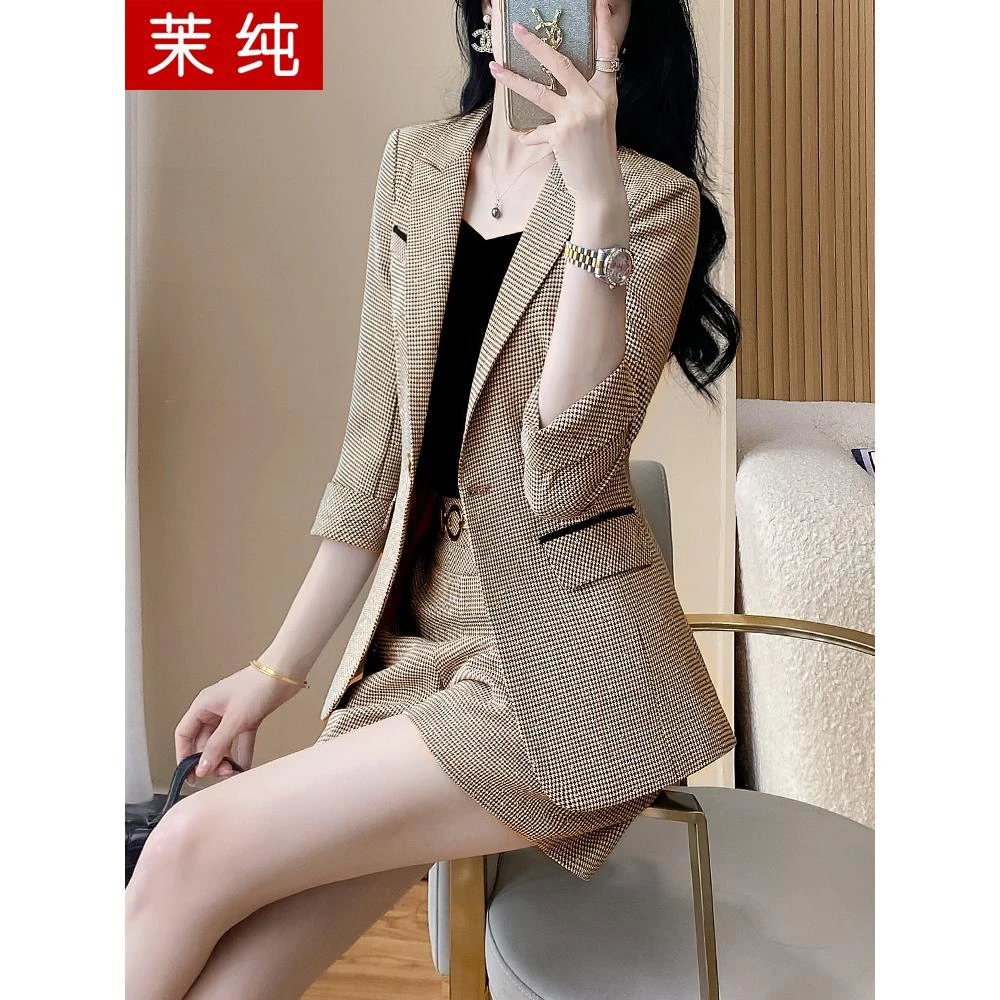 西装外套女咖色千鸟格西服短裤高级感通勤女装高级感洋气时尚洋气
